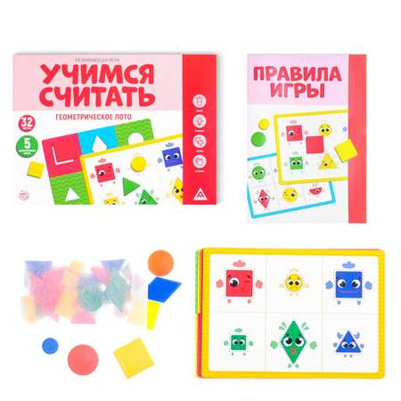 Настольная игра Лас Играс Лото