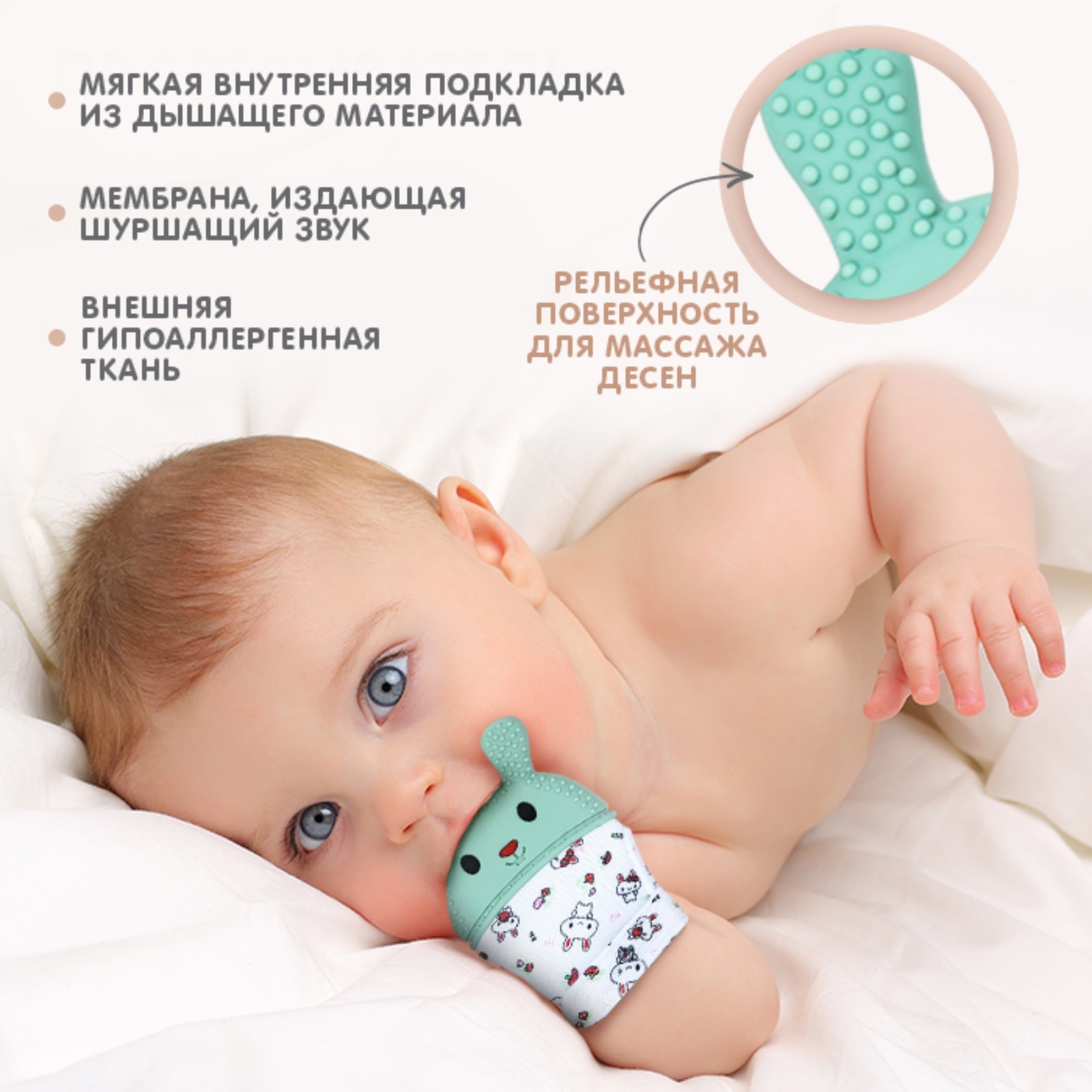 Прорезыватель Крошка Я - фото 2