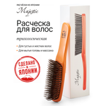 Массажная расческа Majestic оранжевый