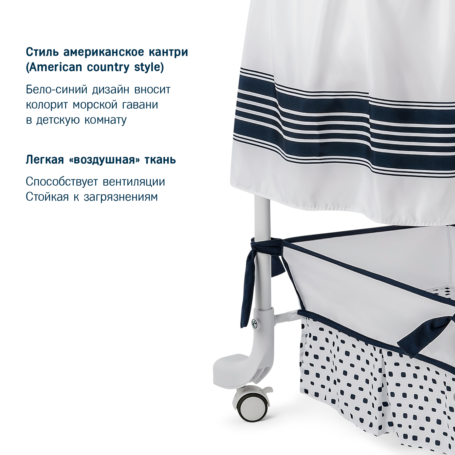 Колыбель детская SIMPLICITY 3070L - фото 7
