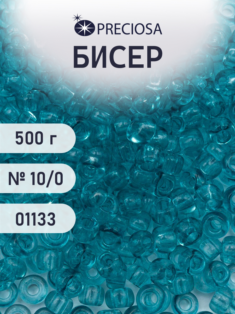 Набор для творчества Preciosa бисер чешский 10/0 500г 01133 - фото 1