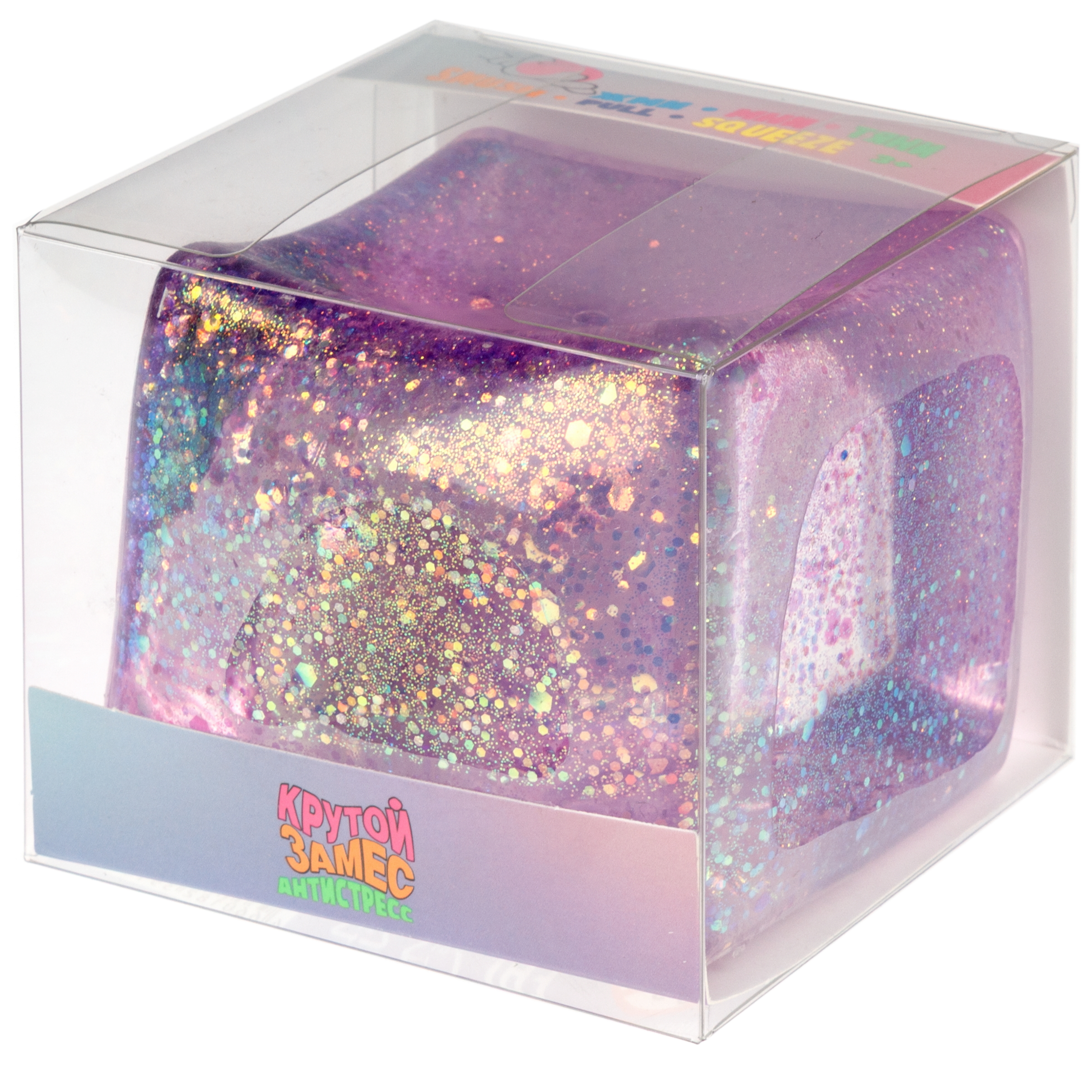 Игрушка-антистресс Крутой Замес - фото 12