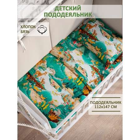 Пододеяльник на молнии СКАЗКА. Лесные истории