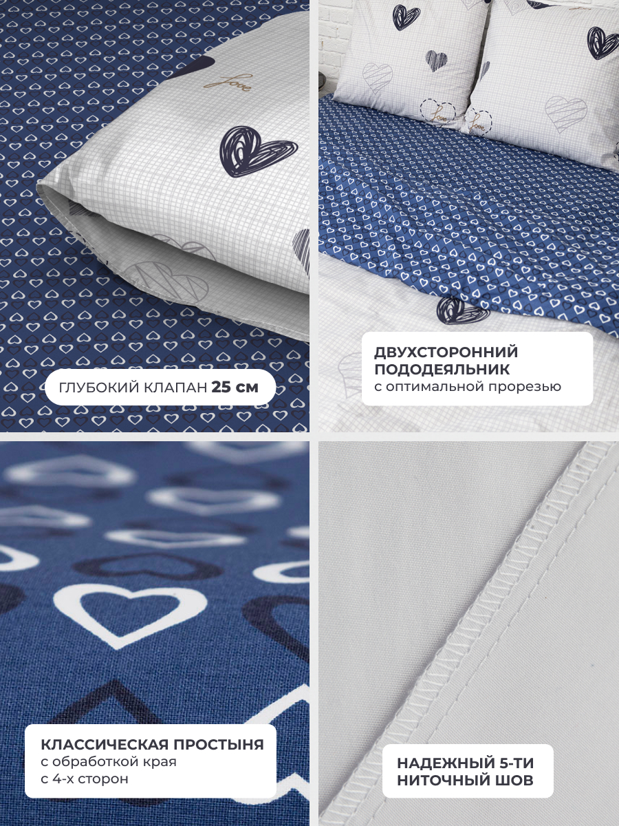 Комплект постельного белья BRAVO Лилль семейный 5 предм. - фото 4
