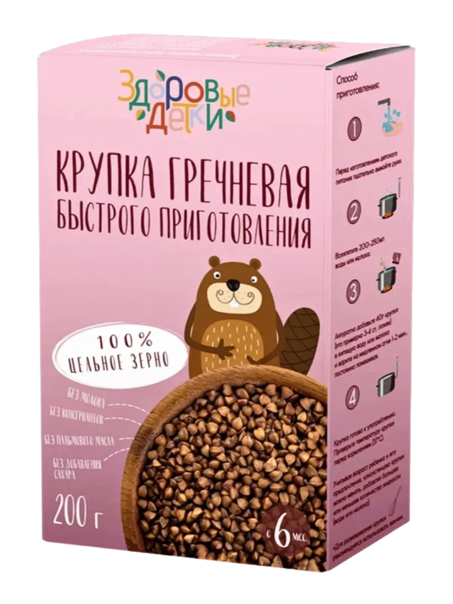 Кашка Здоровые детки гречневая с 6 месяцев 200гр - фото 1