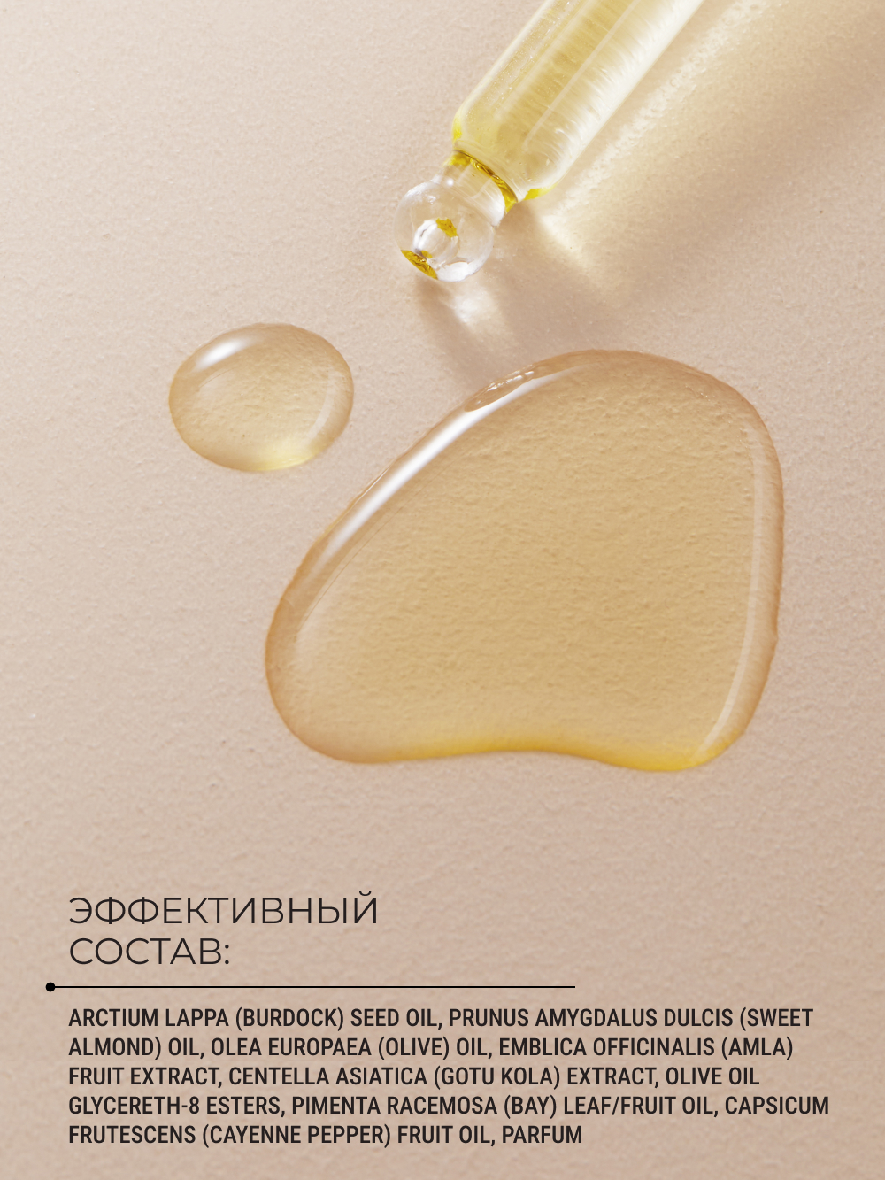 Масло Zeitun 100 мл - фото 5