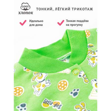 Комбинезон 2 шт YOULALA
