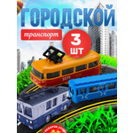 Игровой набор Ball Masquerade