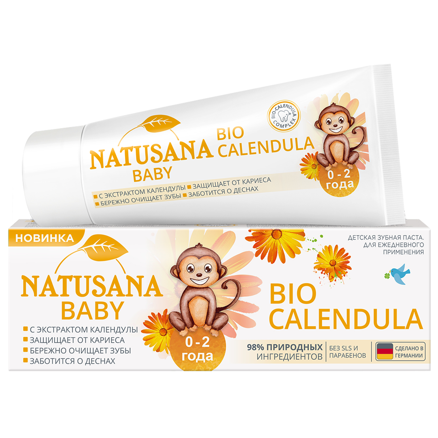 Зубная паста NATUSANA 50 г - фото 3