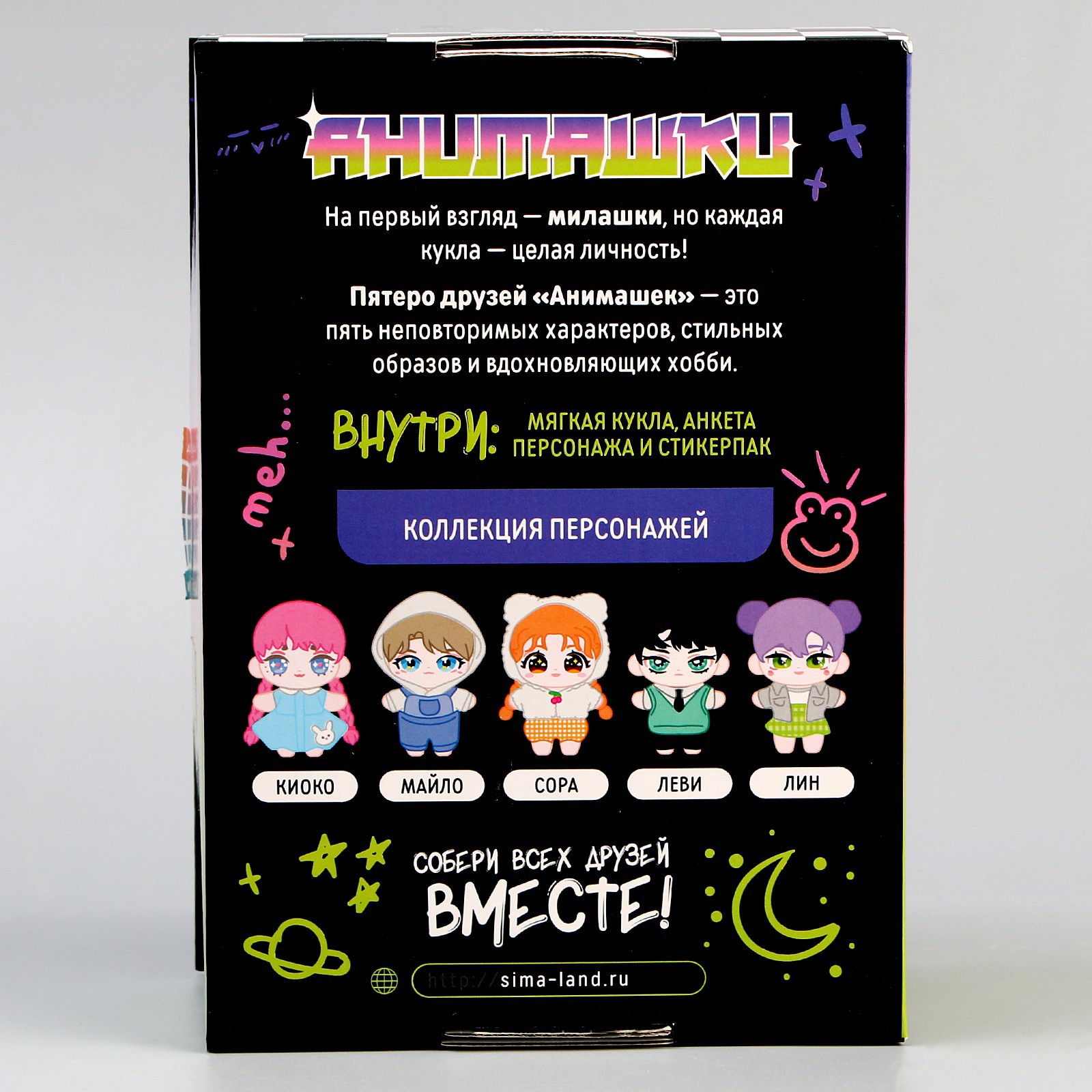 Игрушка мягкая Milo Toys кукла - фото 8