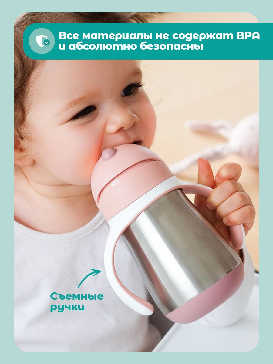 Поильник BEABA 260 мл 1 шт. - фото 5