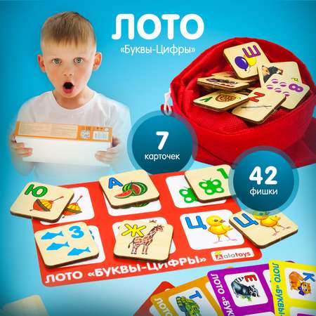 Настольная игра Alatoys Детское деревянное развивающее в ассортименте