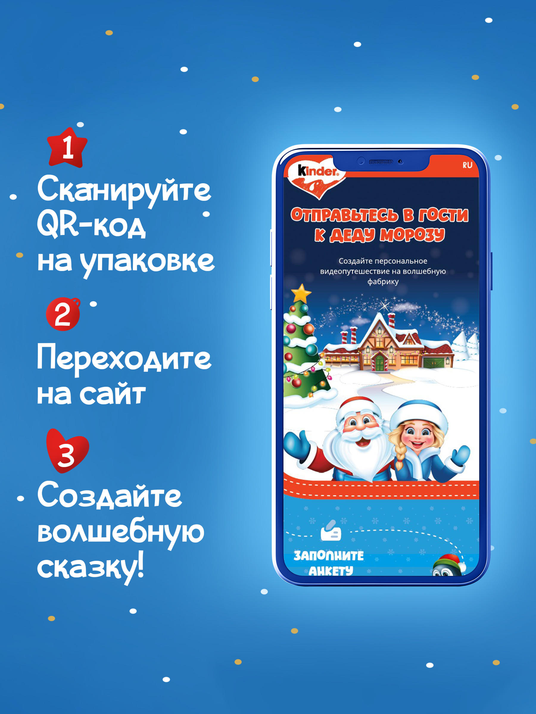 Набор кондитерских изделий Kinder Микс 130г - фото 4