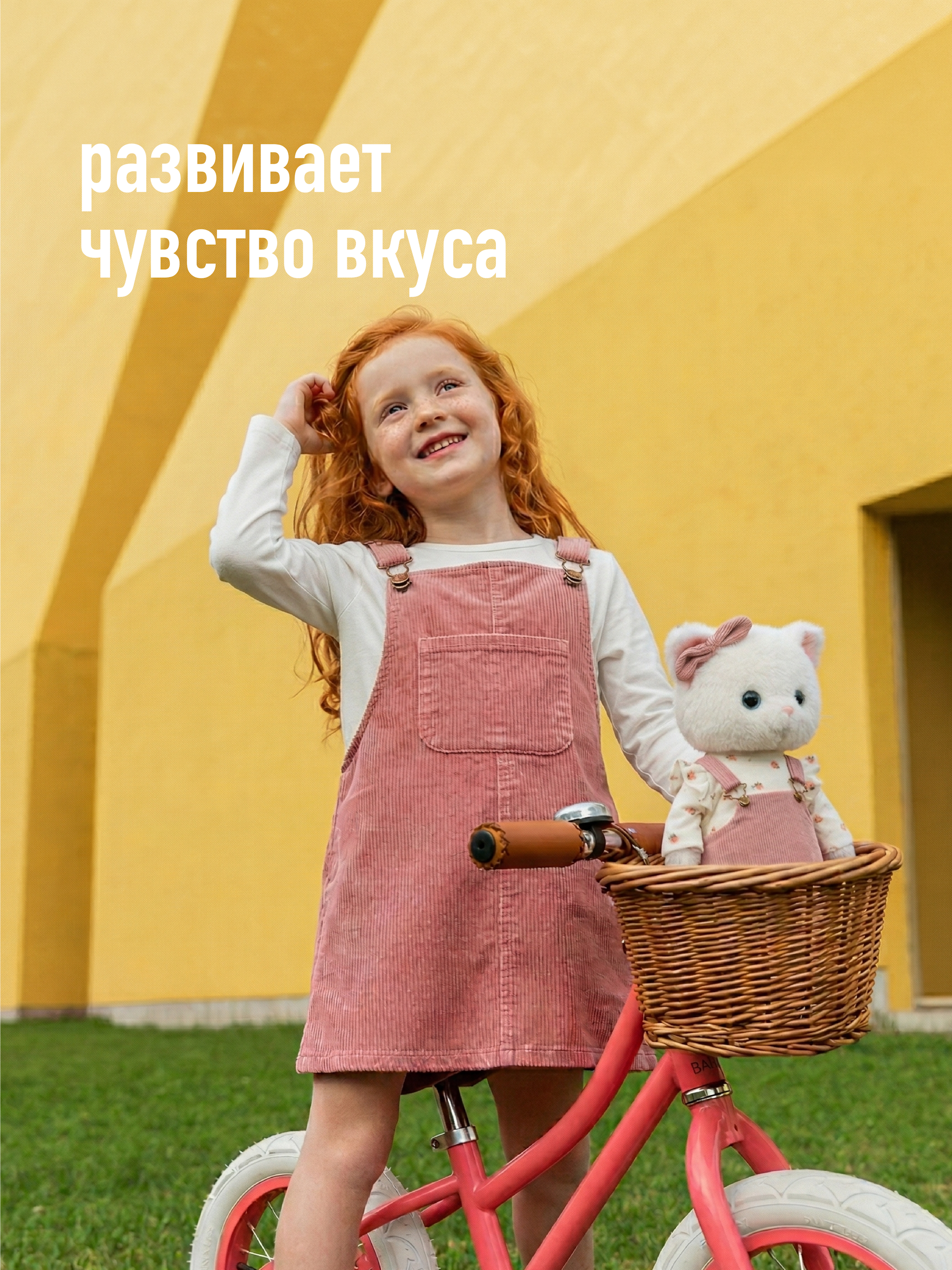 Мягкая игрушка Orange Toys Весенняя мелодия - фото 7