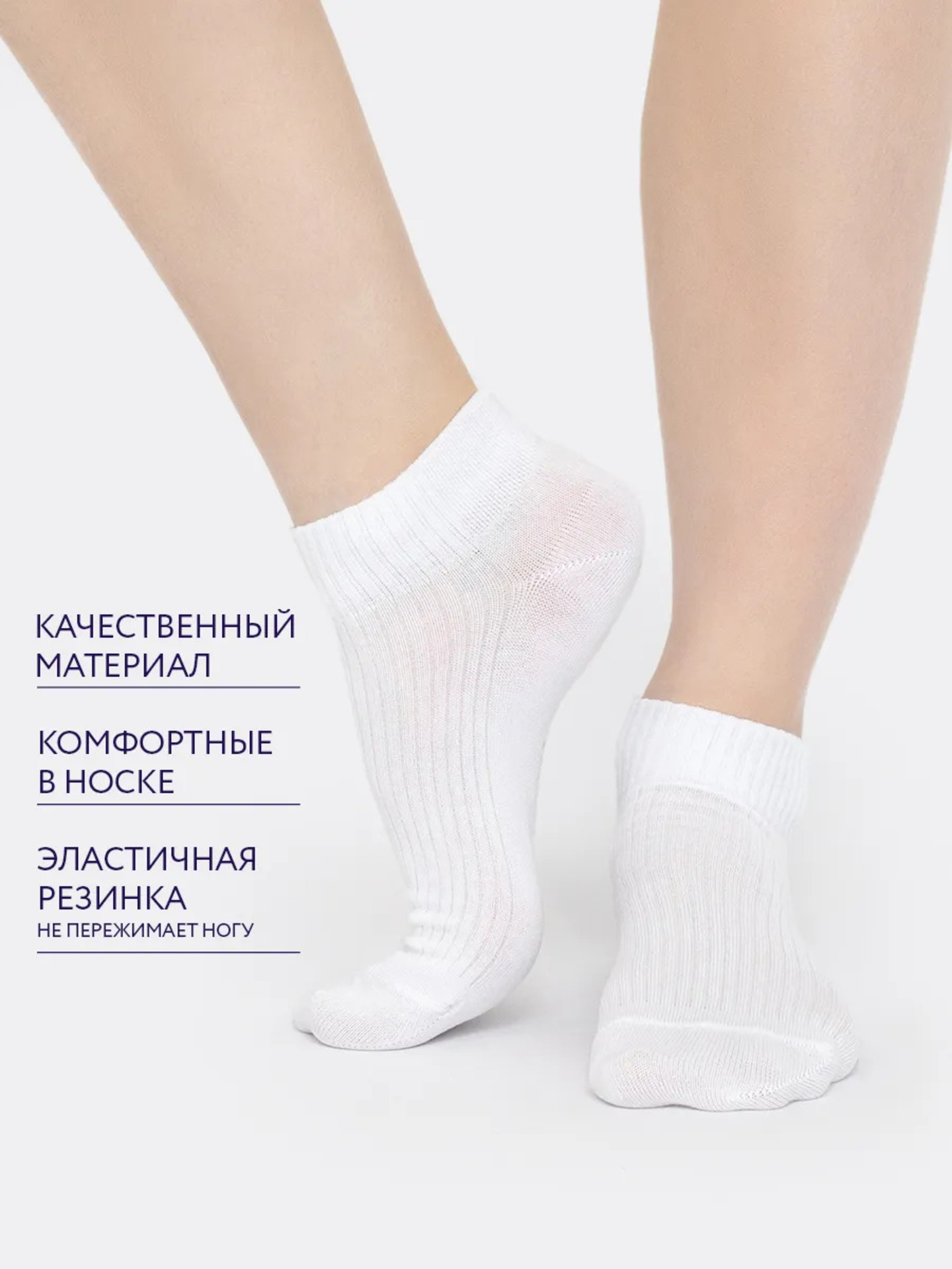 Носки 5 пар Mark Formelle (Марк Формэль) 366W5-1516/белый-5/ - фото 3