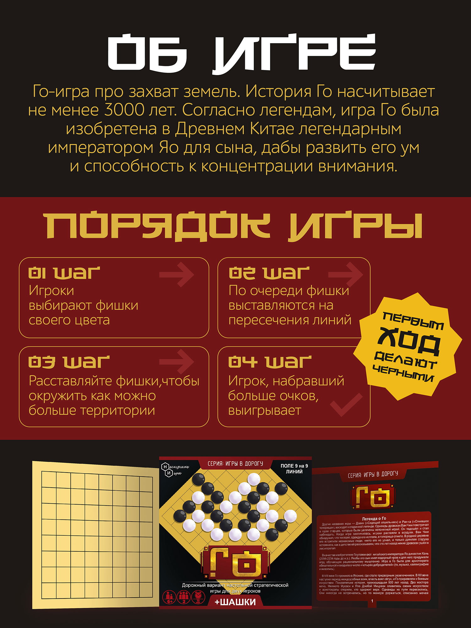 Настольная игра Нескучные игры Шашки - фото 4
