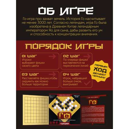 Настольная игра Нескучные игры Шашки