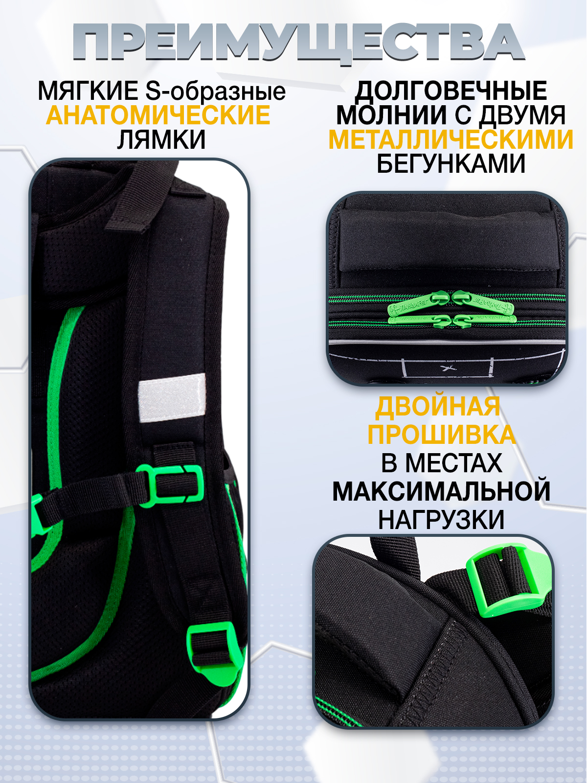 Ранец ПАНДАРОГ - фото 3
