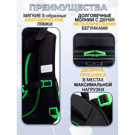 Ранец ПАНДАРОГ