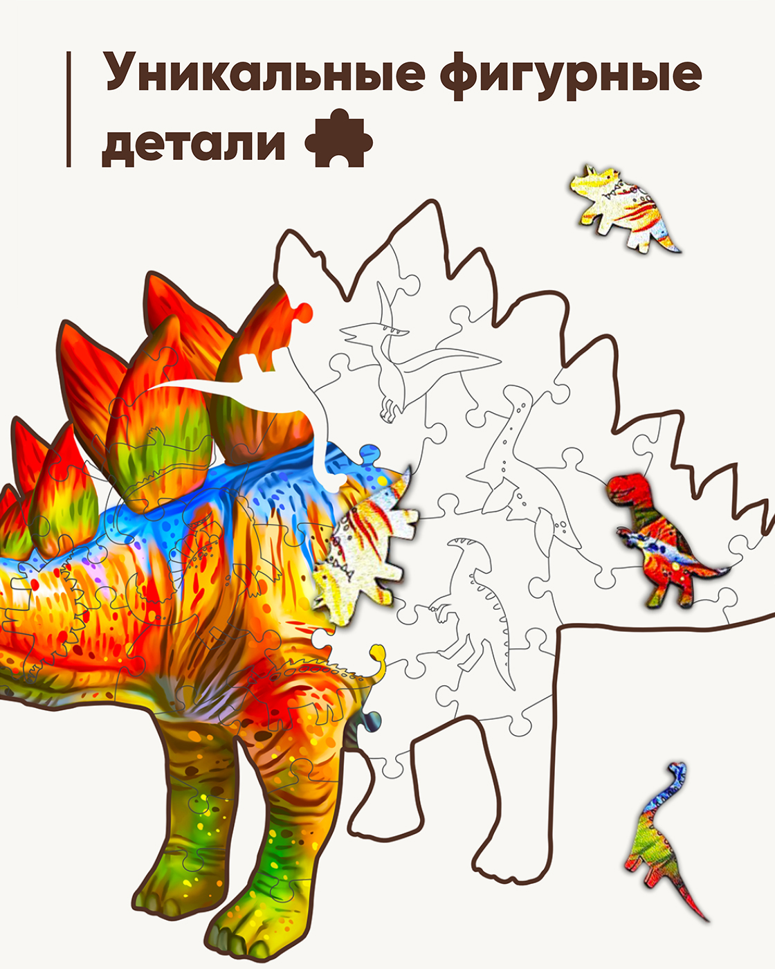 Пазл 1TOY деревянный - фото 3