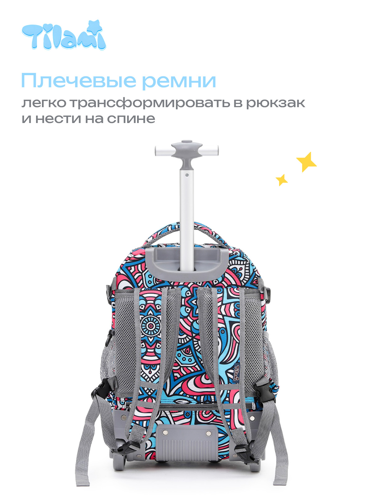 Рюкзак Tilami Red Blue Flower - фото 4