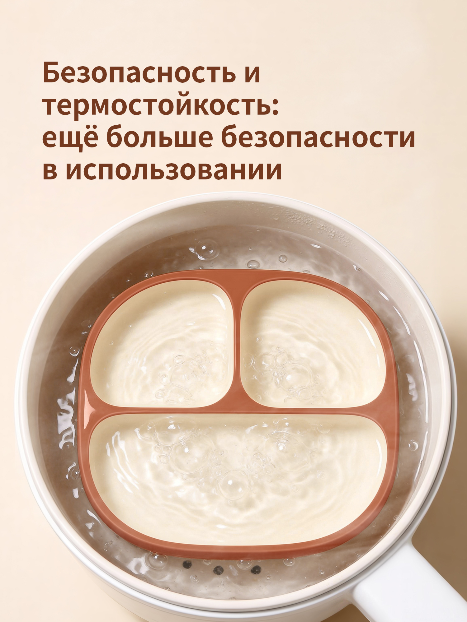 Силиконовая детская тарелка thyseed на присоске коричневая - фото 12