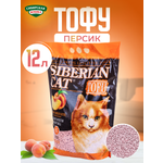 Изображение товара Наполнитель Сибирская кошка Тофу 12 л комкующийся