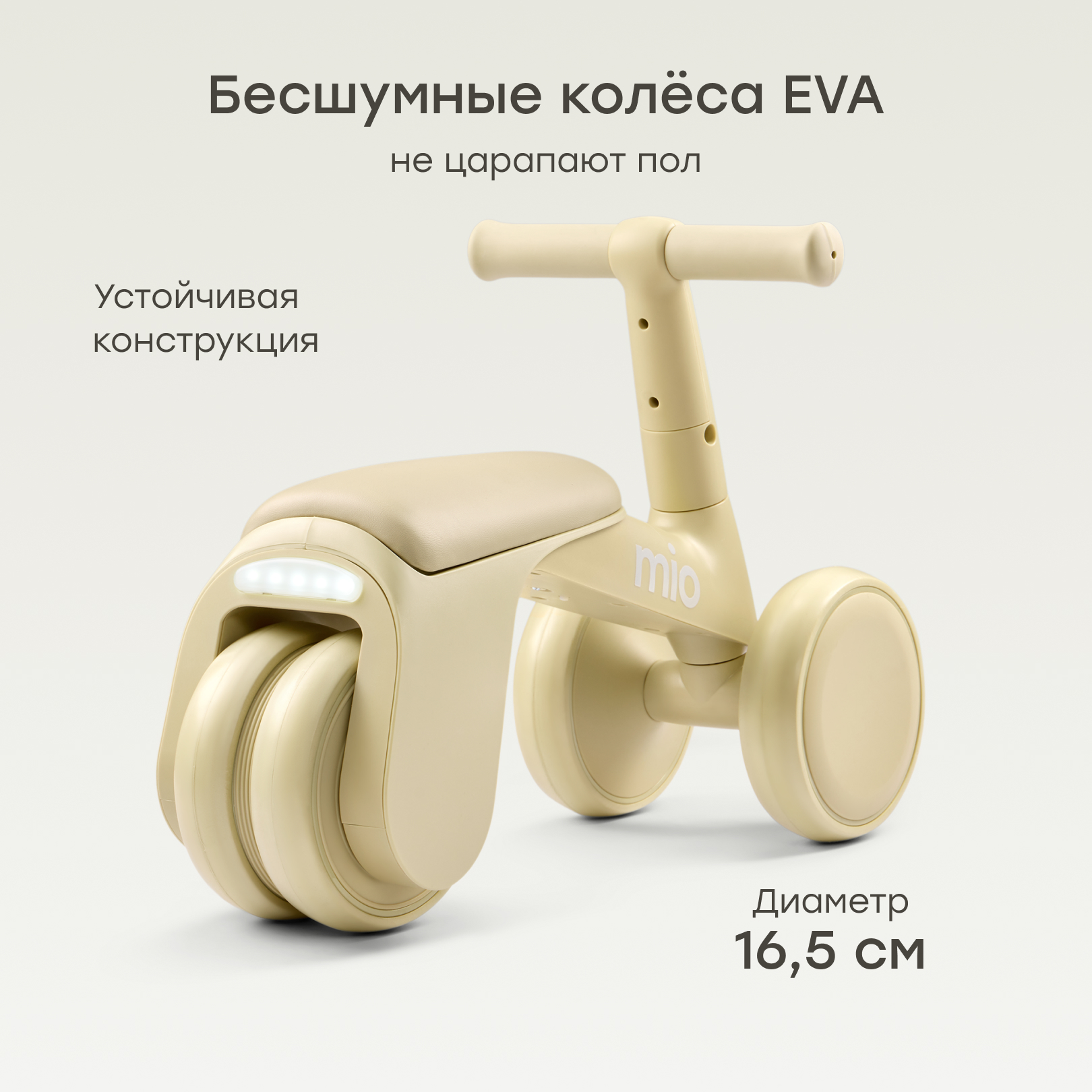 Трехколесный беговел Happy Baby - фото 4