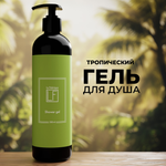 Гель La Fabrique 500 мл
