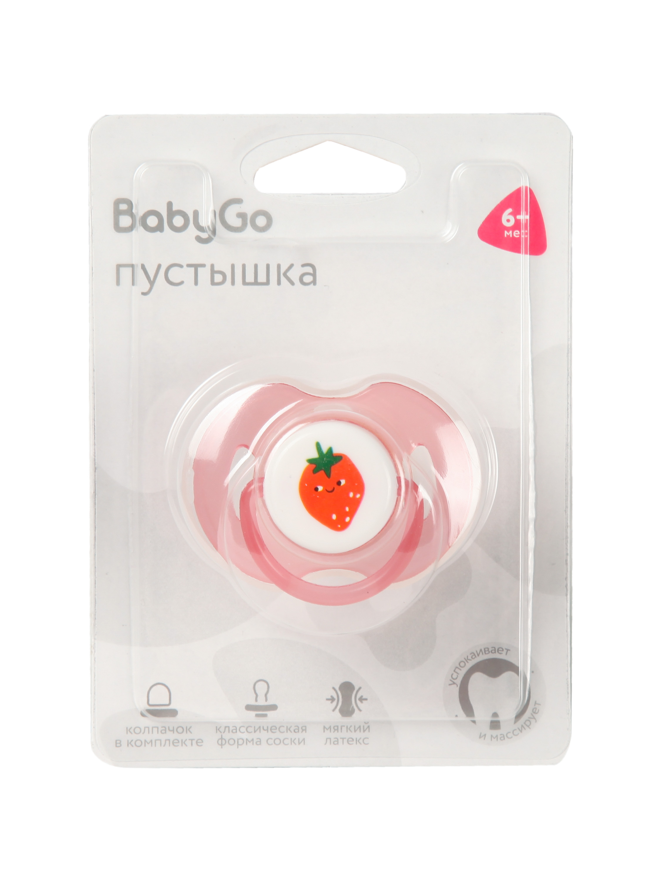 Пустышка BabyGo латекс ортодонтическая от 6 мес. 1 шт. - фото 6