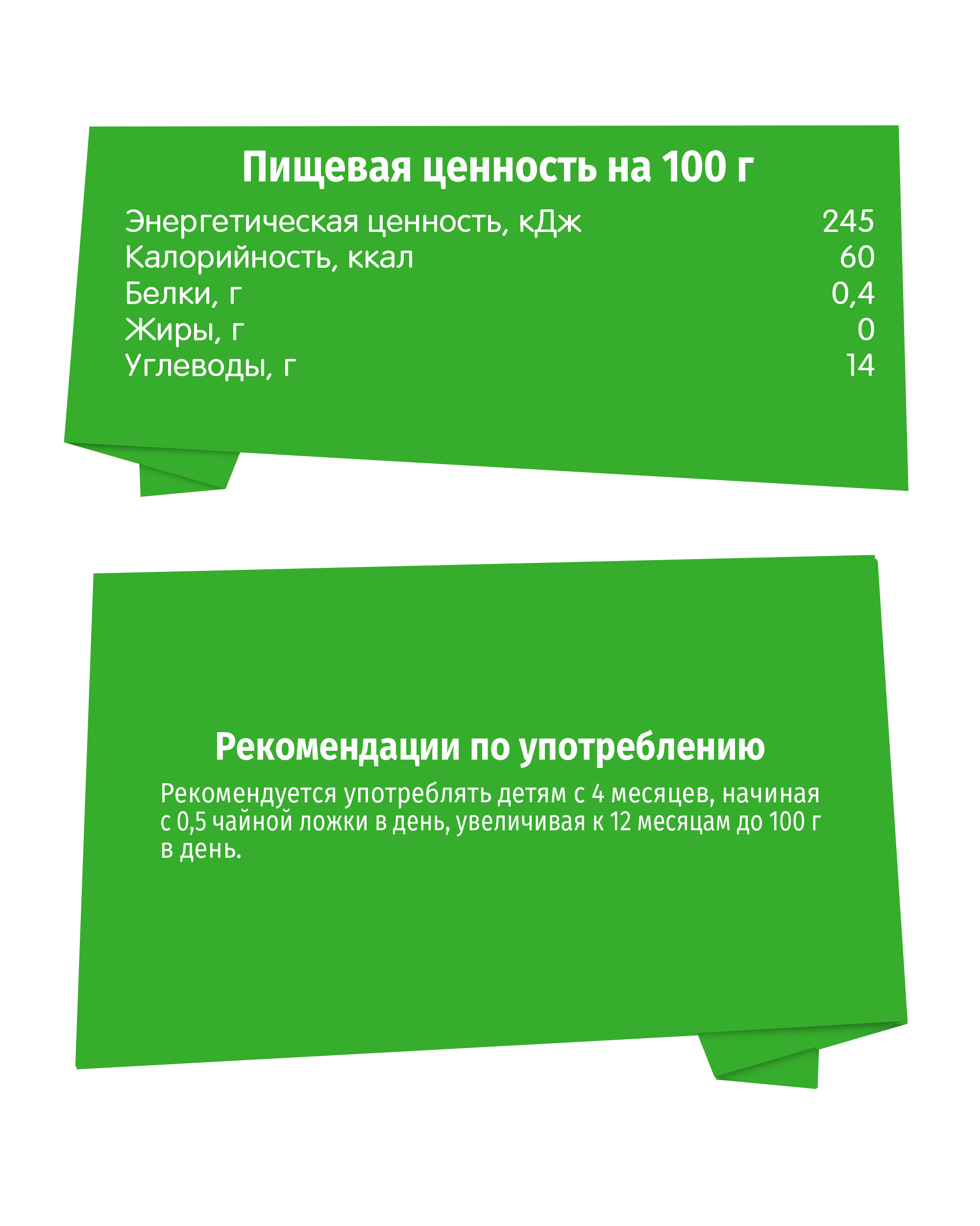 Пюре BabyGo Яблоко с 4 мес 100 г - фото 4