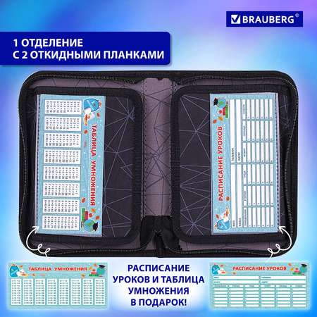 Пенал Brauberg
