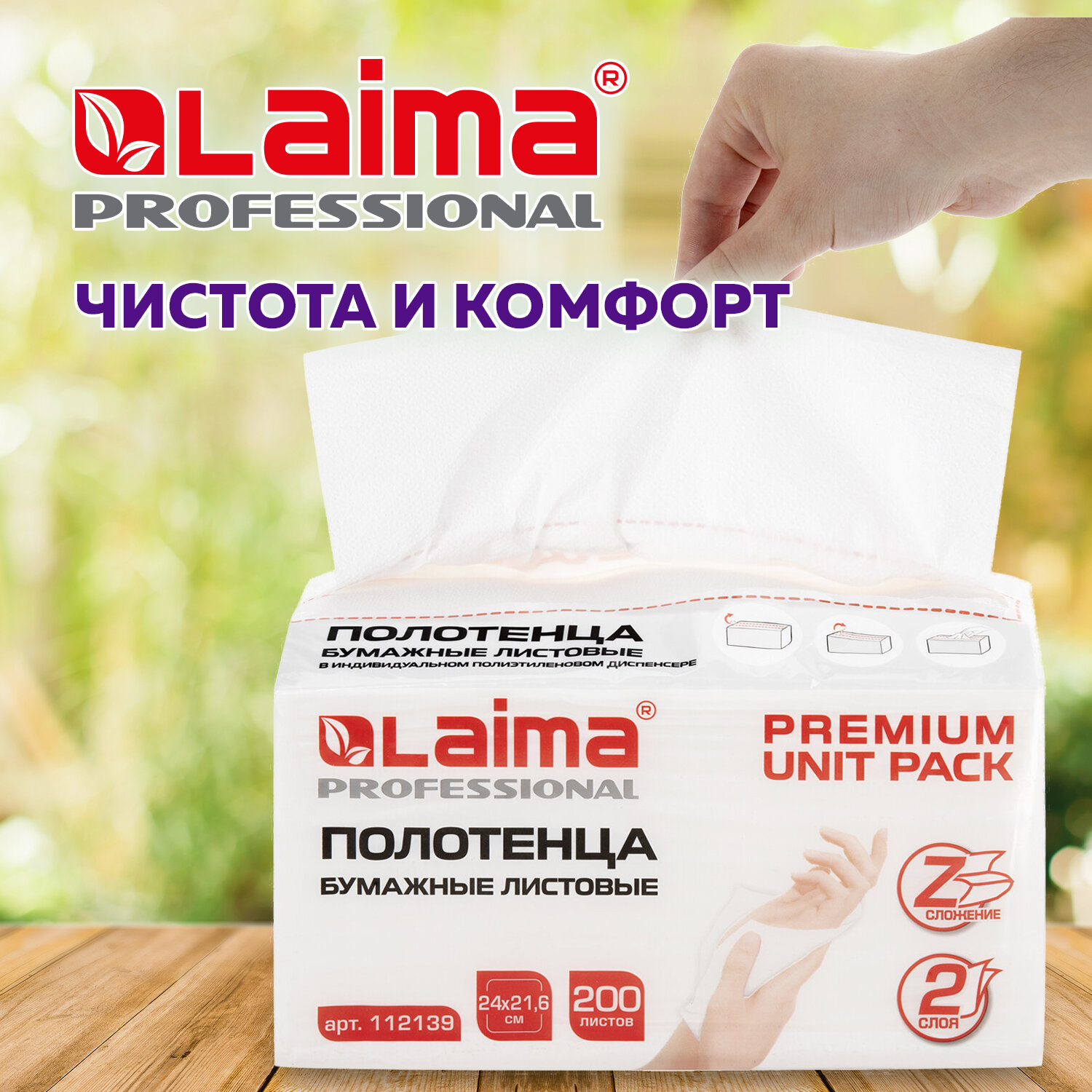 Бумажные платочки Лайма - фото 5