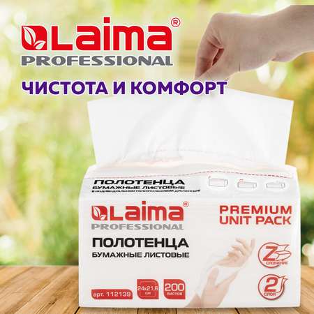 Бумажные платочки Лайма