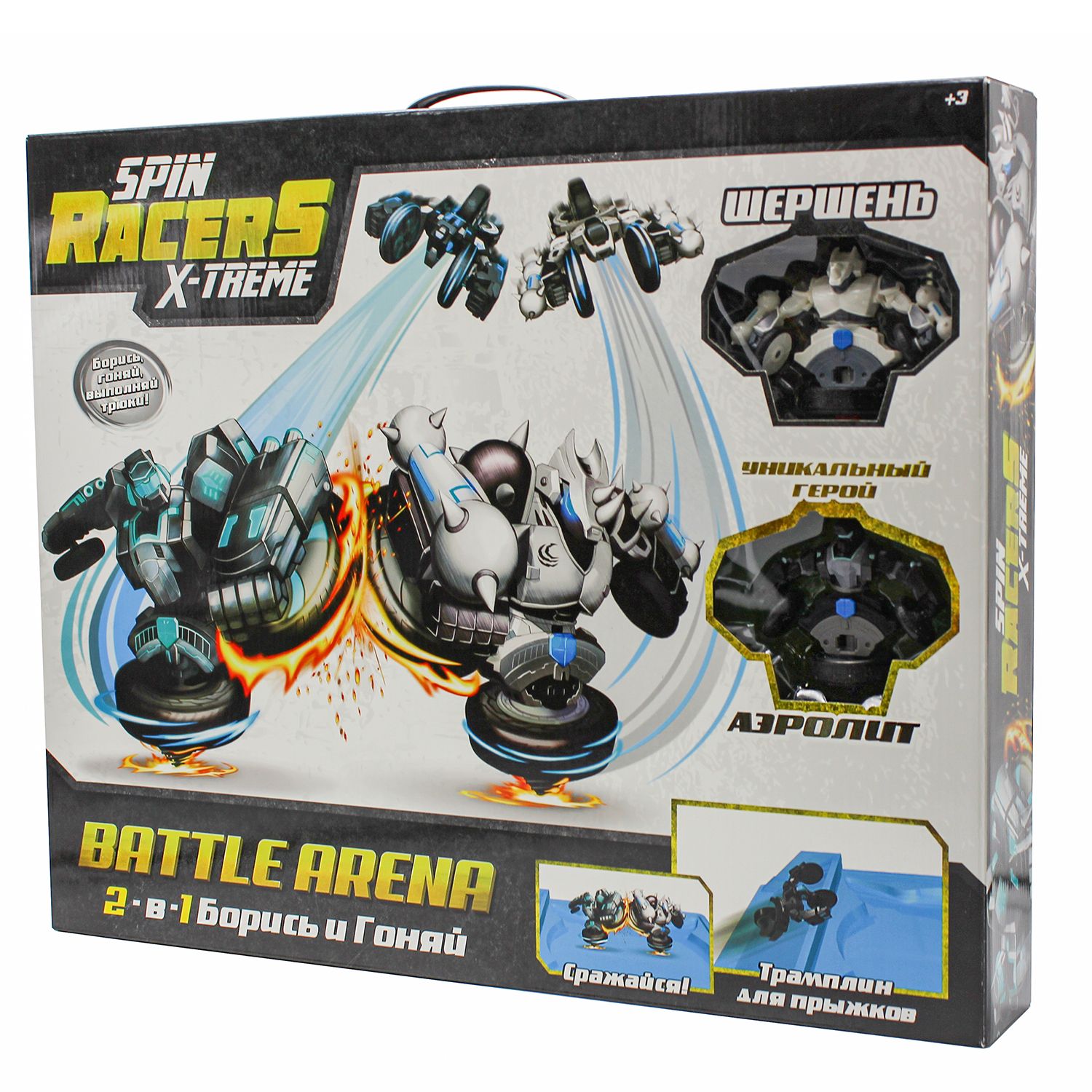Фигурка Spin Racers - фото 3