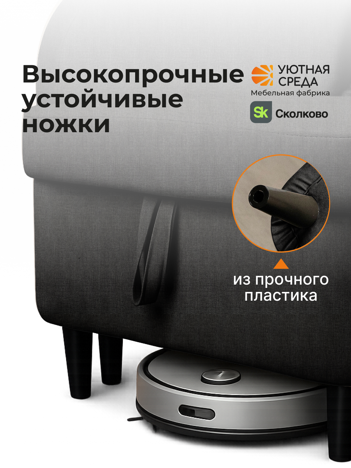 Диван Уютная среда рогожка графит правый черный - фото 14