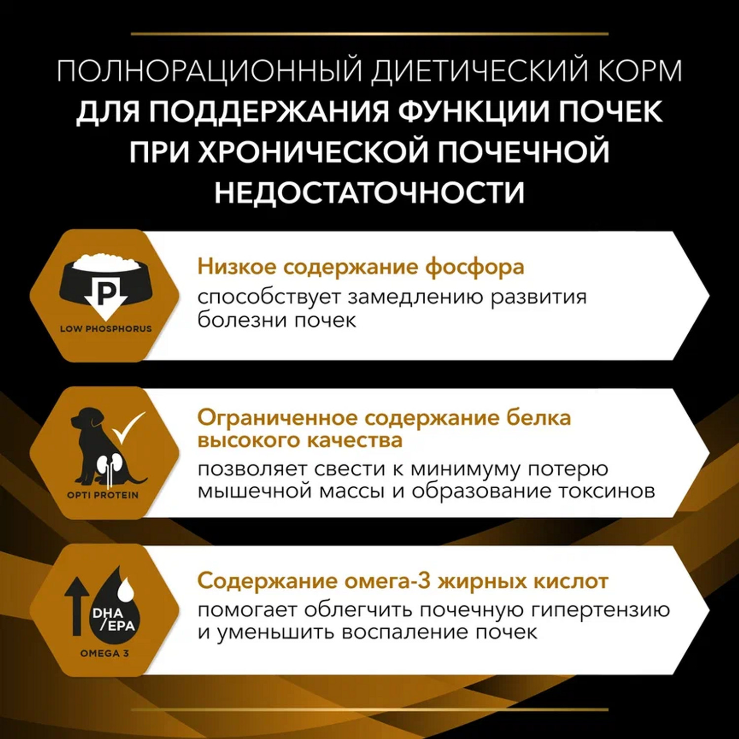 Корм для собак Purina Pro Plan Veterinary diets NF при патологии почек консервированный 400г - фото 5