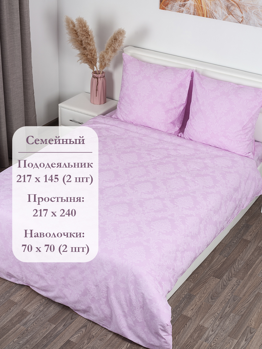 Комплект постельного белья MILANIKA Агат семейный 5 предм. - фото 2