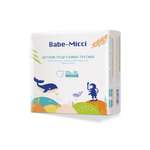 Трусики Babe-Micci Classic ультратонкие XL 20 шт.