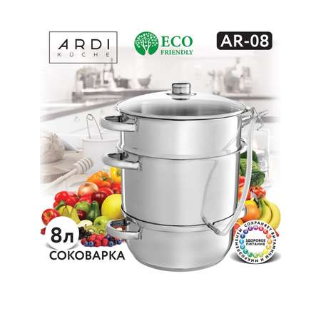Соковарка ARDI KUCHE AR-08