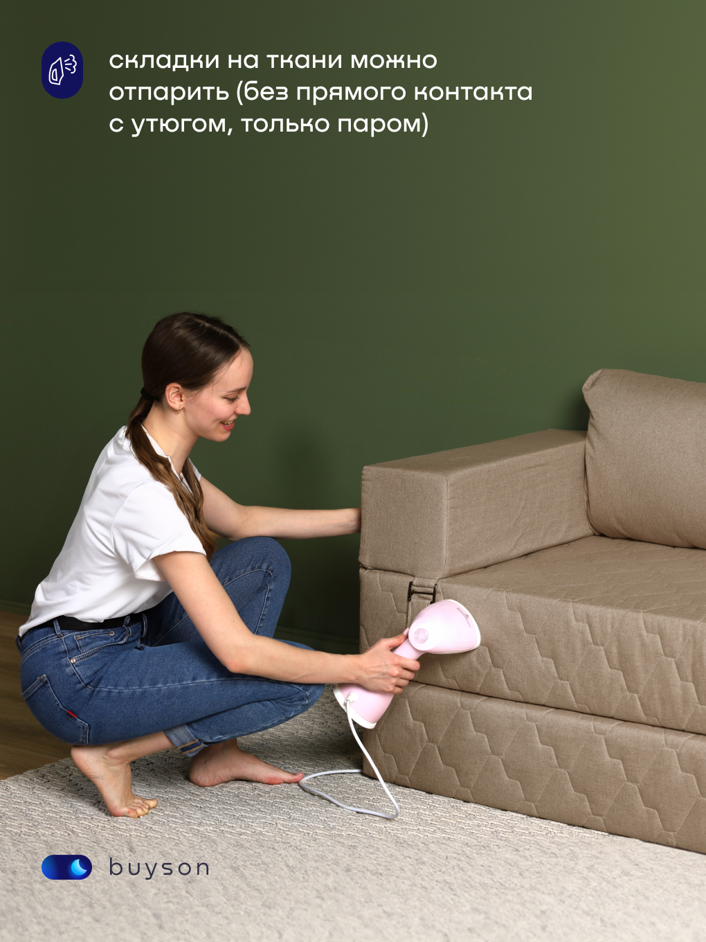 Диван buyson БайДрим бескаркасный карамель - фото 6