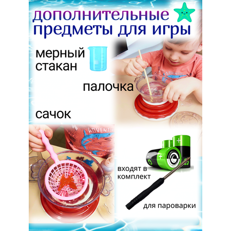 Набор для творчества FAVORITSTAR DESIGN