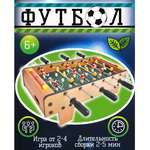 Настольная игра Avangard Toys футбол