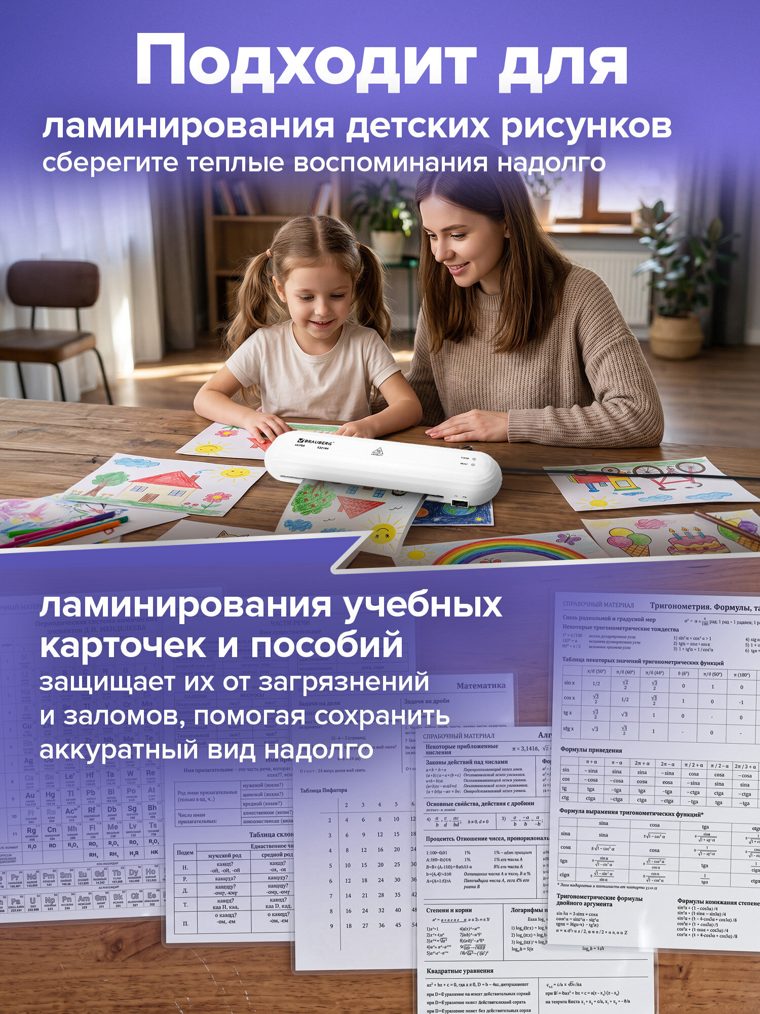 Ламинатор бумаги Brauberg для офиса и дома A4 60-150 мкм 30 см/мин - фото 5