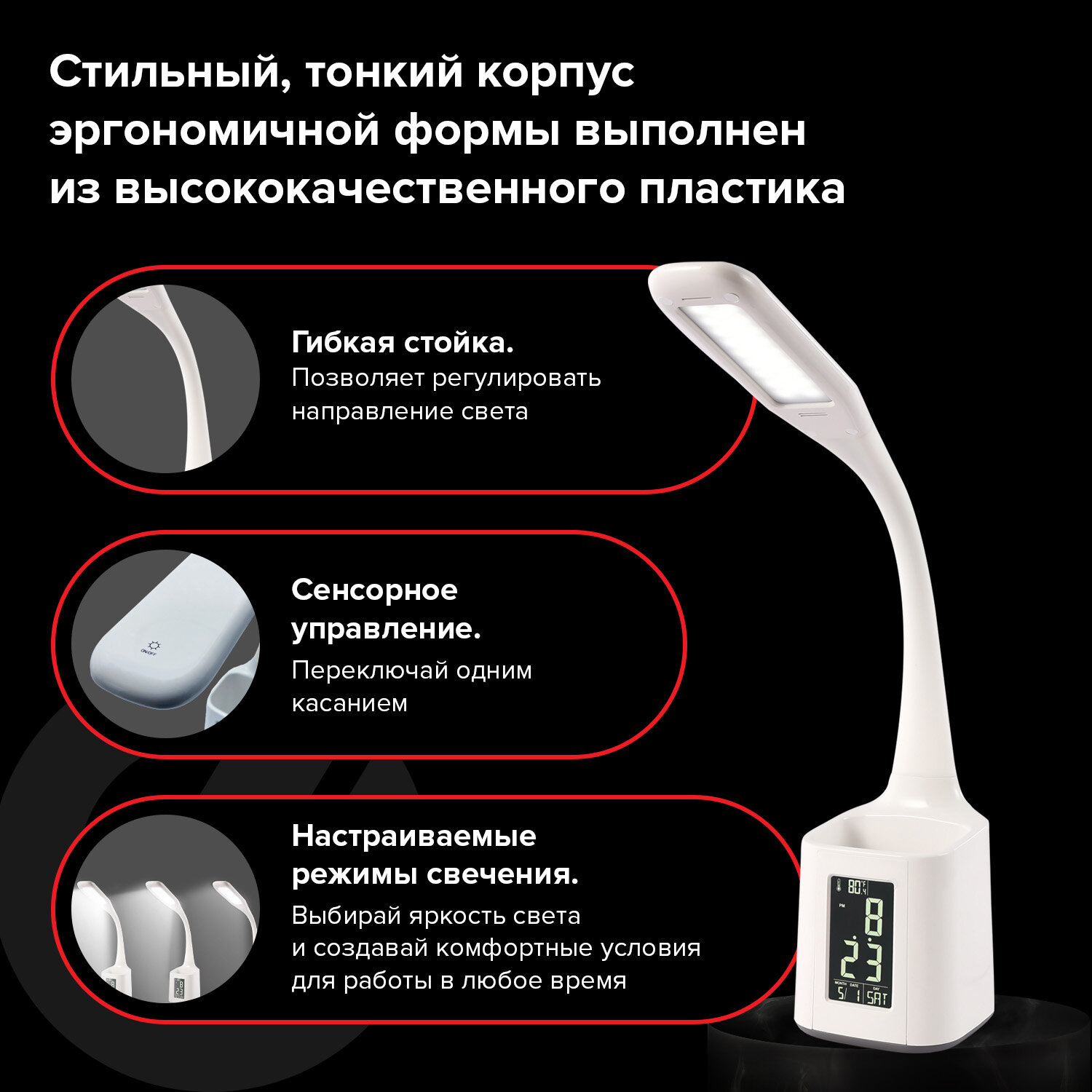 Лампа настольная Sonnen на рабочий стол светодиодный led на подставке с lcd экраном - фото 4