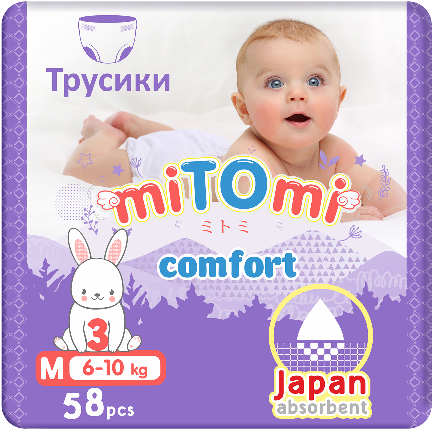 Трусики miTOmi Comfort M 58 шт. - фото 1