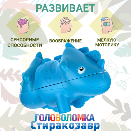 Настольная игра 1TOY