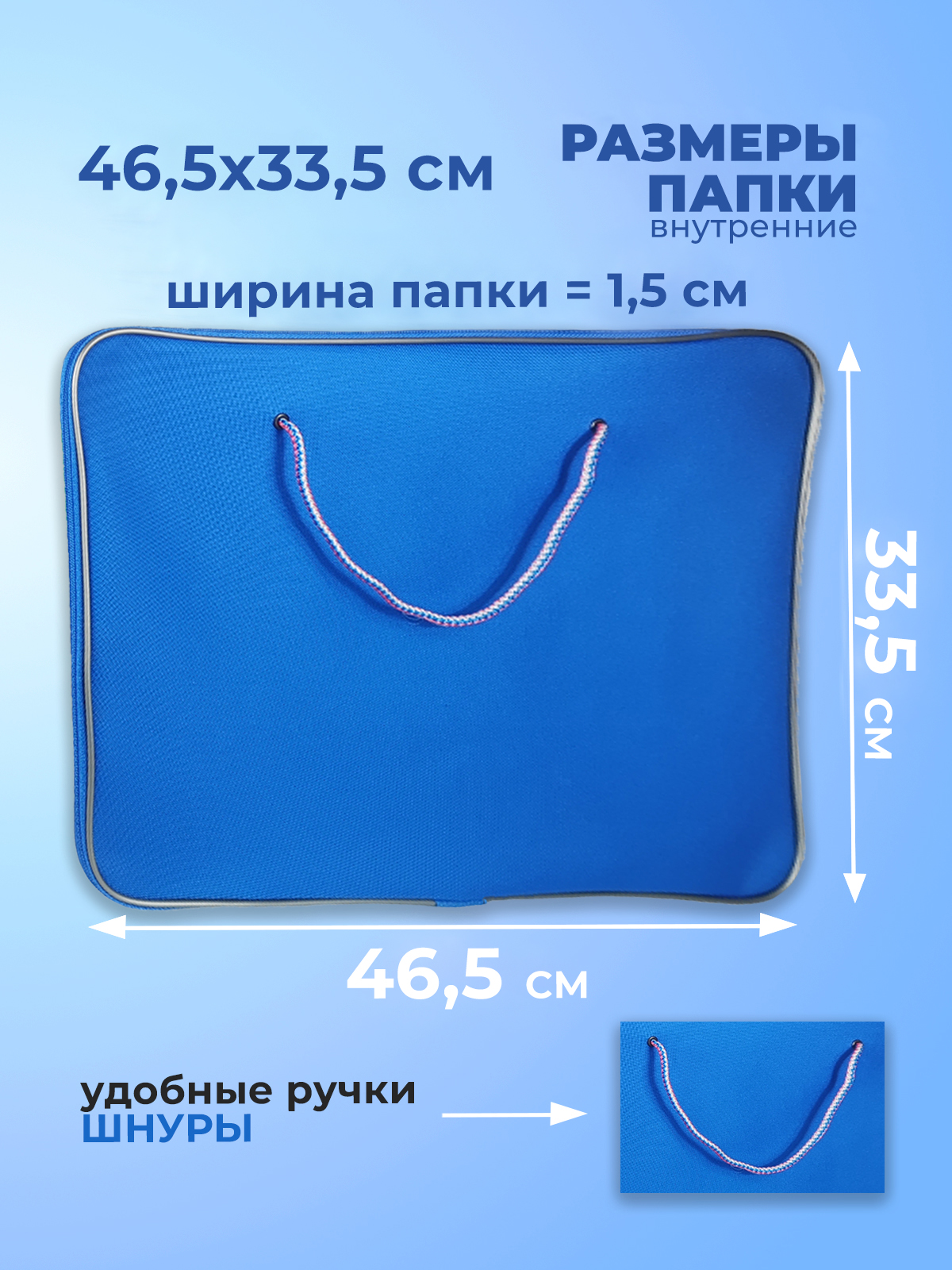 Папка с ручками Cancburg А3 - фото 2