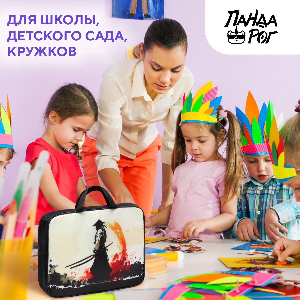 Папка для труда ПАНДАРОГ А4 - фото 7