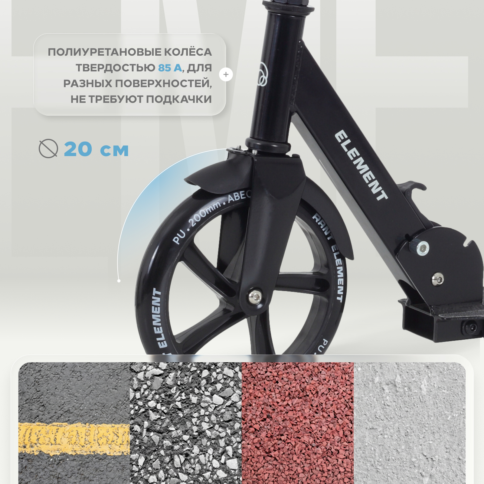 Самокат Rant двухколесный - фото 2